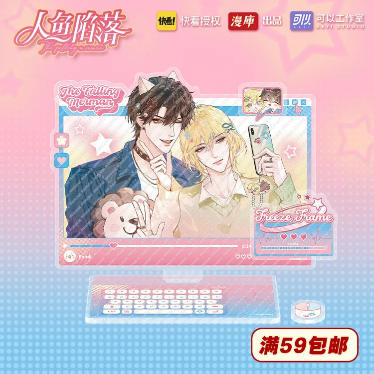 漫库正版周边人鱼陷落定格系列白楚年生日仿拍立得套组 官谷