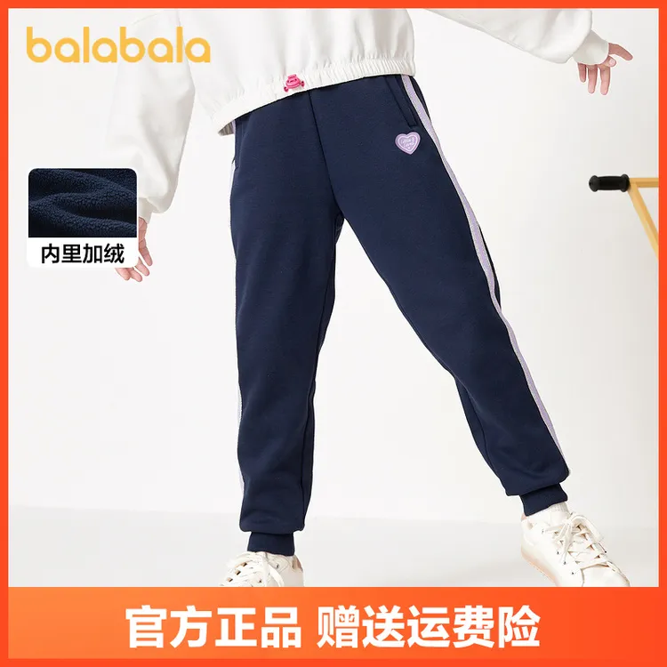 巴拉巴拉童装女童裤子冬装中大童加绒长裤保暖儿童休闲裤时尚运动