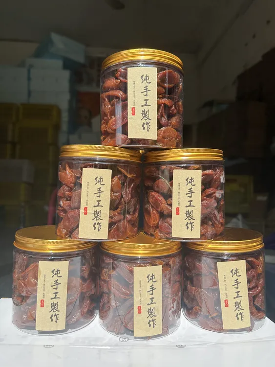 【省外】正宗郁南无核黄皮干休闲零食（需放冰箱保鲜）