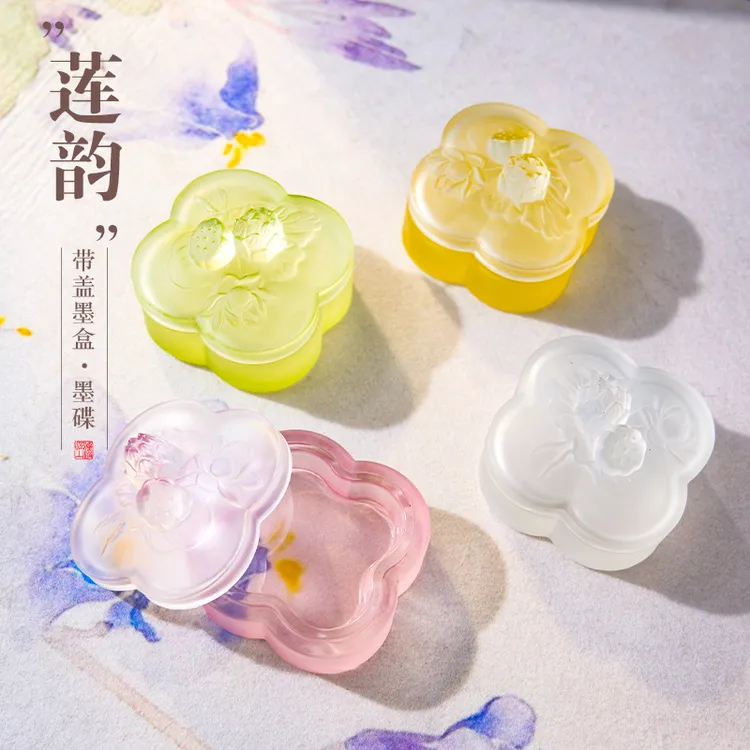 【编号086】莲花琉璃墨碟初学者书法专用多功能高颜值墨盒墨池砚台