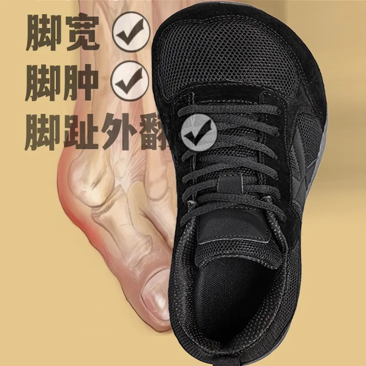 真皮宽脚宽头男女健步鞋加肥加宽拇指外翻防滑耐磨宽松宽楦徒步鞋