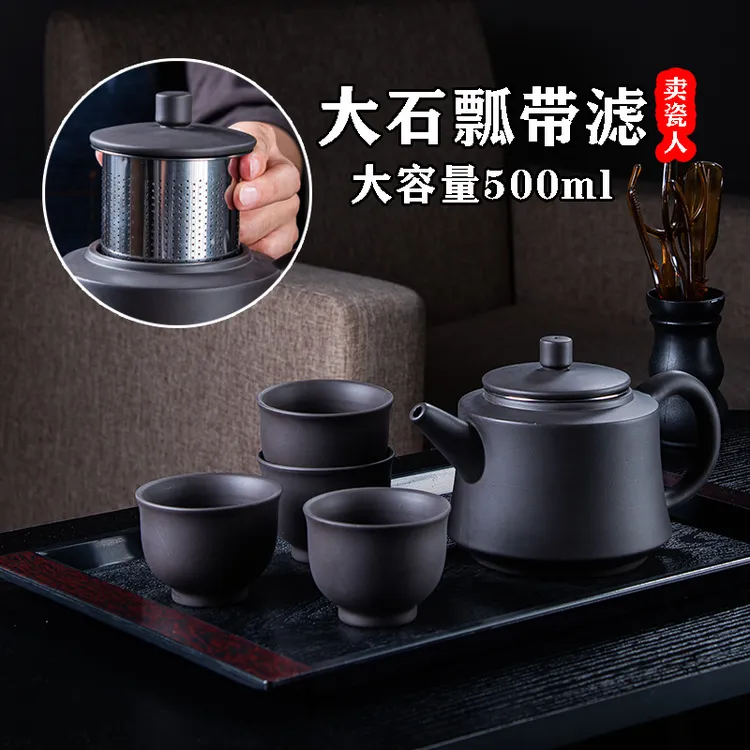 宜兴壶茶壶过滤泡茶壶大容量半手工家用单壶朱泥功夫茶具套装