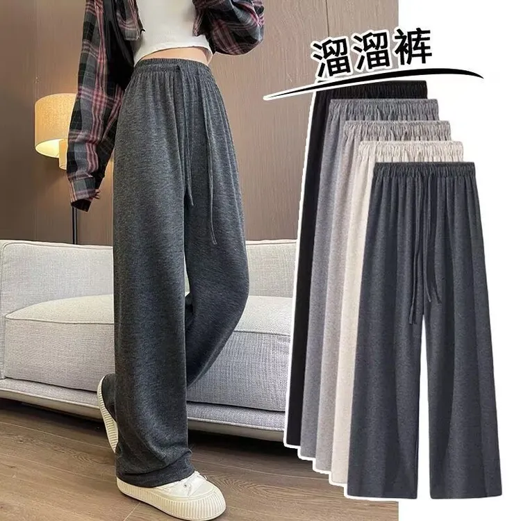 垂感糯米裤女胖mm春夏高腰显瘦软糯窄款大码阔腿裤宽松休闲直筒裤