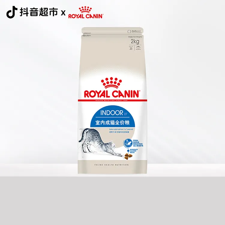 【直播专属】皇家I27室内成猫增肥发腮促排毛球主粮宠物干粮2Kg
