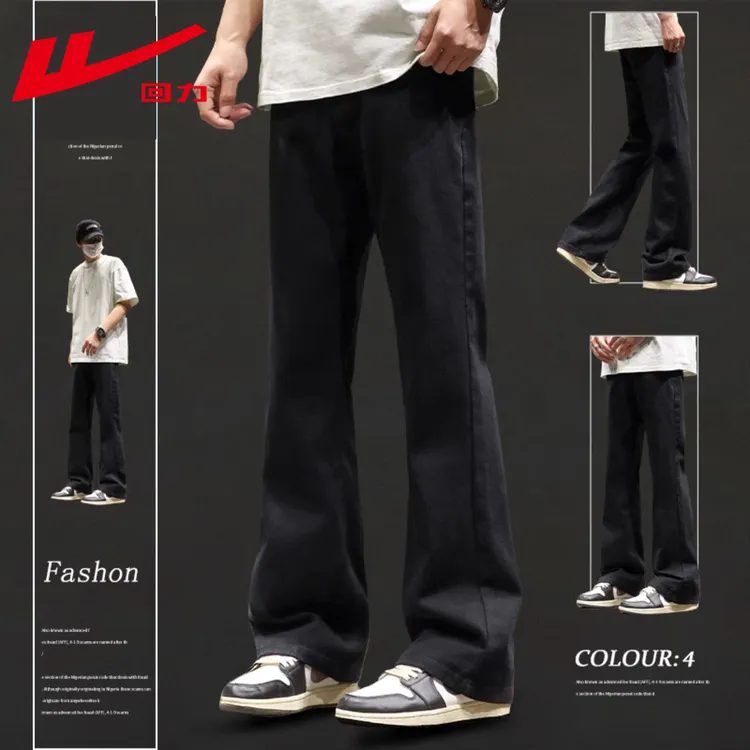 回力黑色微喇牛仔裤男生秋冬季加绒加厚美式高街宽松直筒休闲裤子