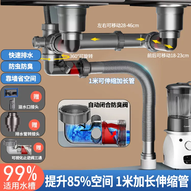 佳邦纳洗菜盆下水器套装厨房水槽下水器双槽下水管防臭防堵防虫
