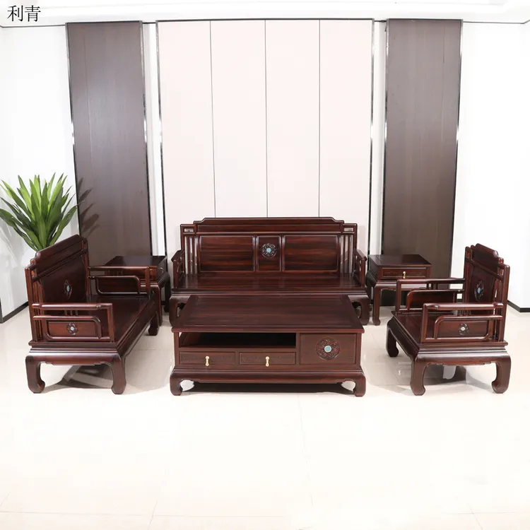 【榫卯结构工艺】新中式全实木酸枝沙发小户型客厅全套家具观明沙发