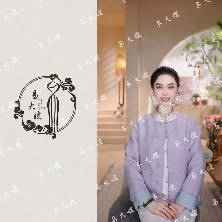 【若安】新中式国风中式外套复古春季日常中国风古风2025新款