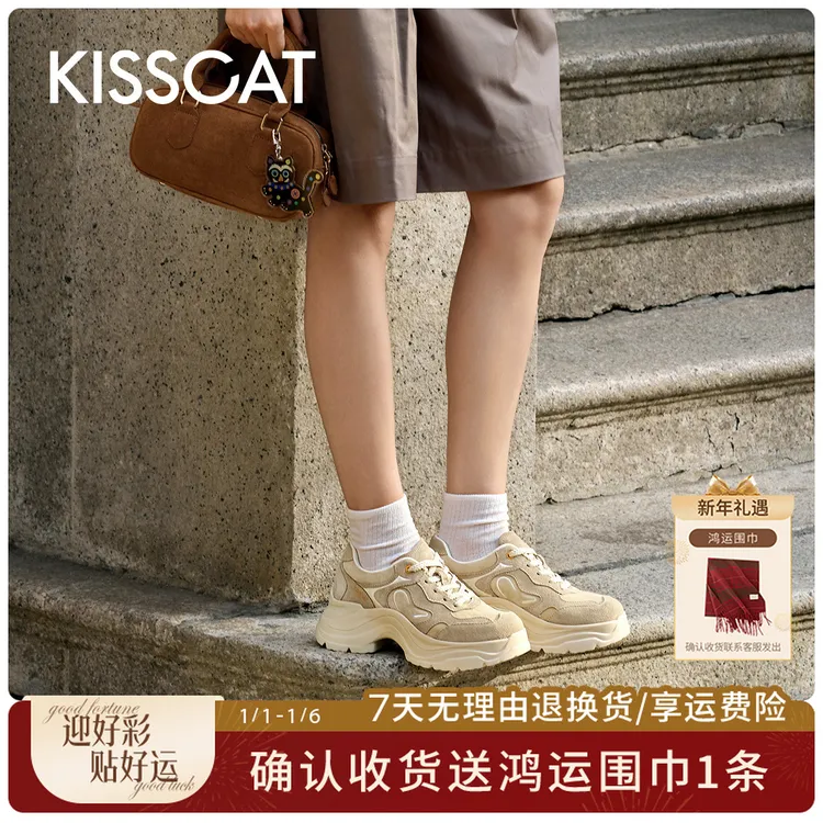 接吻猫【6.5CM追风长腿老爹鞋】运动休闲阔腿裤必备女鞋K76150A-51