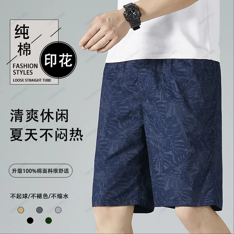 COVETEDKISS纯棉男夏季宽松男30-45岁上档次男士短裤