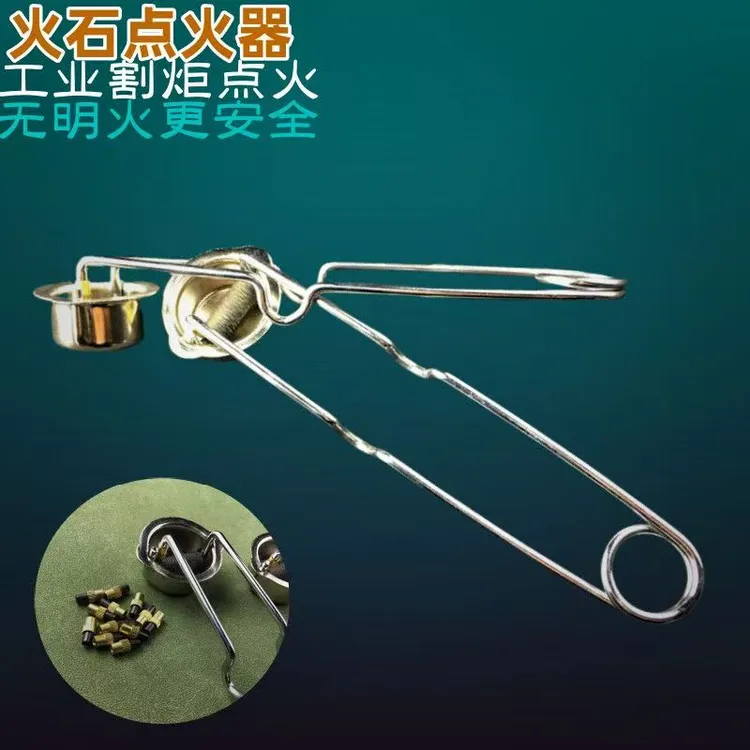 工业点火器 无明火无电池车间专用打火棒 火石点火枪 焊炬点火机