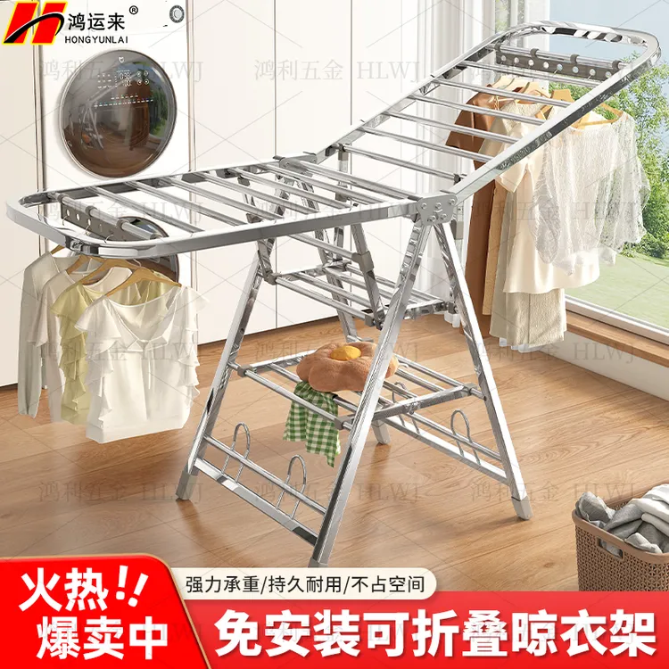 不锈钢晾衣架落地折叠室内家用阳台晾衣服晒衣架杆婴儿晒被子神器