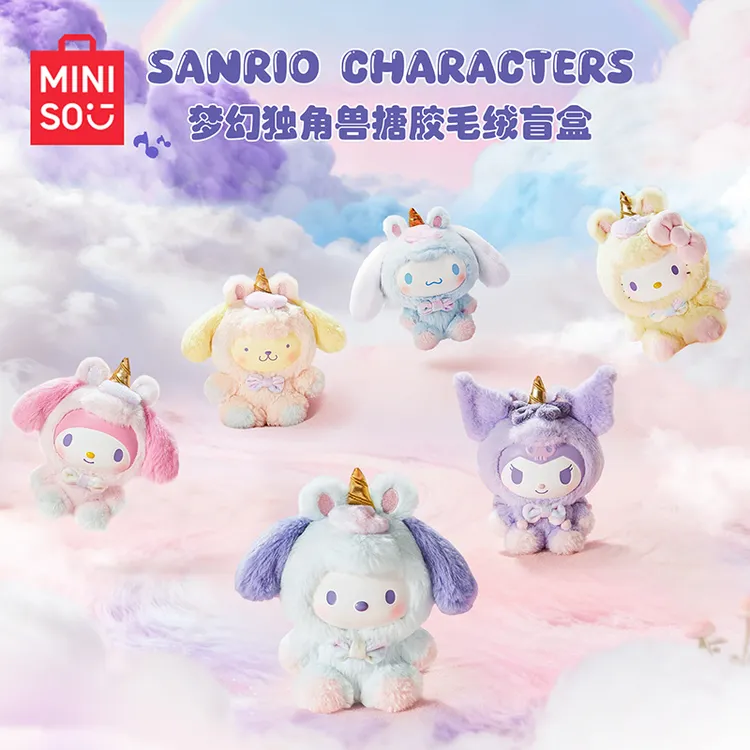 名创优品Sanrio characters梦幻独角兽系列搪胶毛绒盲盒女生礼物