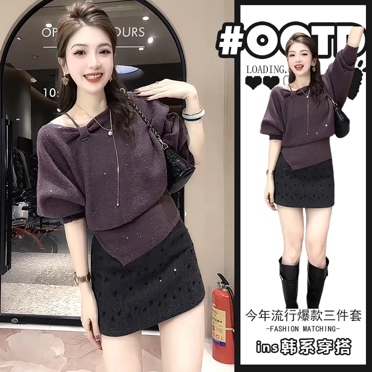 洋气炸街套装女秋冬新款轻熟风法式毛衣显瘦背心高腰半身裙三件套