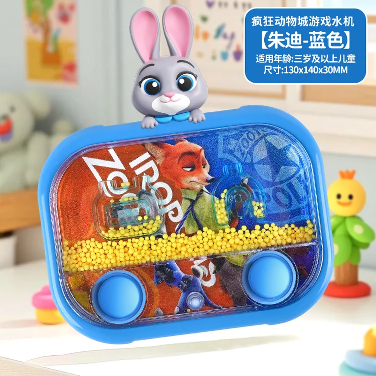 疯狂动物城套圈圈按压游戏水机3到6岁男女宝儿童趣味益智玩具水中