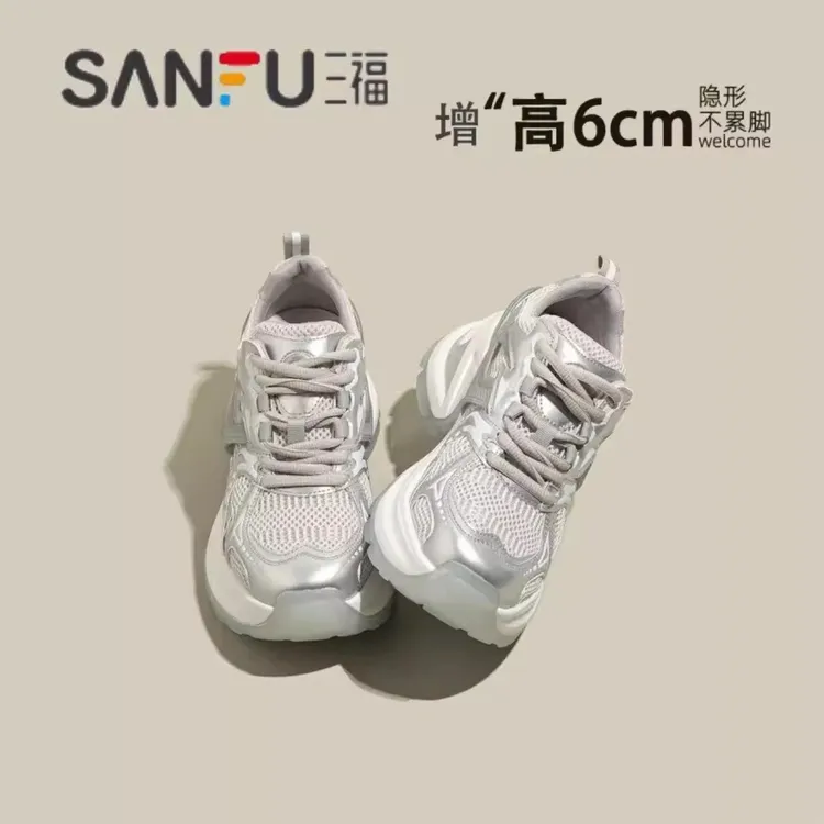 三福厚底老爹鞋女春夏2025新款增高百搭爆款显脚小休闲超火运动鞋