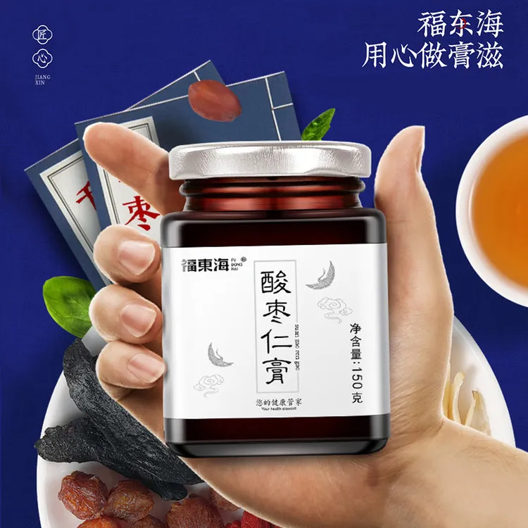 福东海酸枣仁膏正品官方旗舰店酸枣仁茶汤桑葚茯苓百合泡水喝