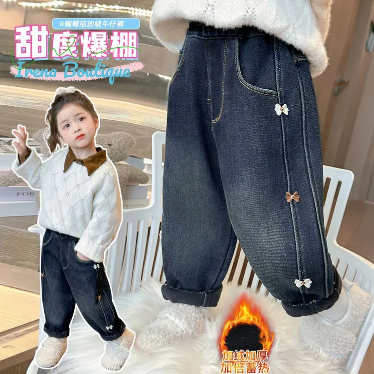 女童牛仔裤加绒加厚秋冬款儿童洋气一体绒直筒裤宝宝冬装休闲裤子