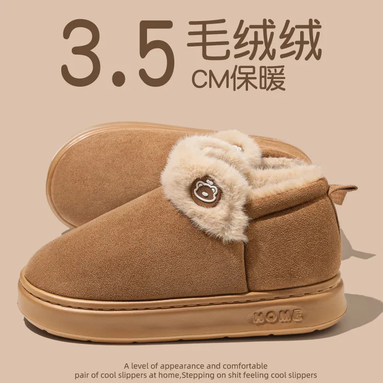 小熊包跟雪地靴女士冬季居家加绒保暖外穿厚底防滑一脚蹬棉鞋男士