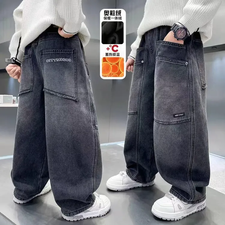 【加绒年款红包牛仔裤】中大童2025新款冬季一体绒加厚中大童S9734