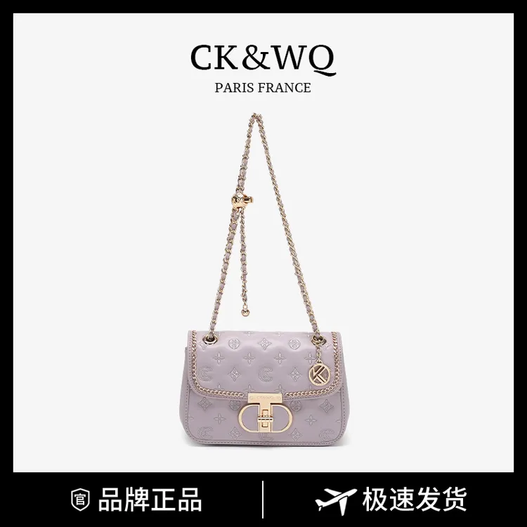CK&WQ2025上新 气质小众简约刺绣通勤百搭斜挎小方包WQ-5498Q紫色