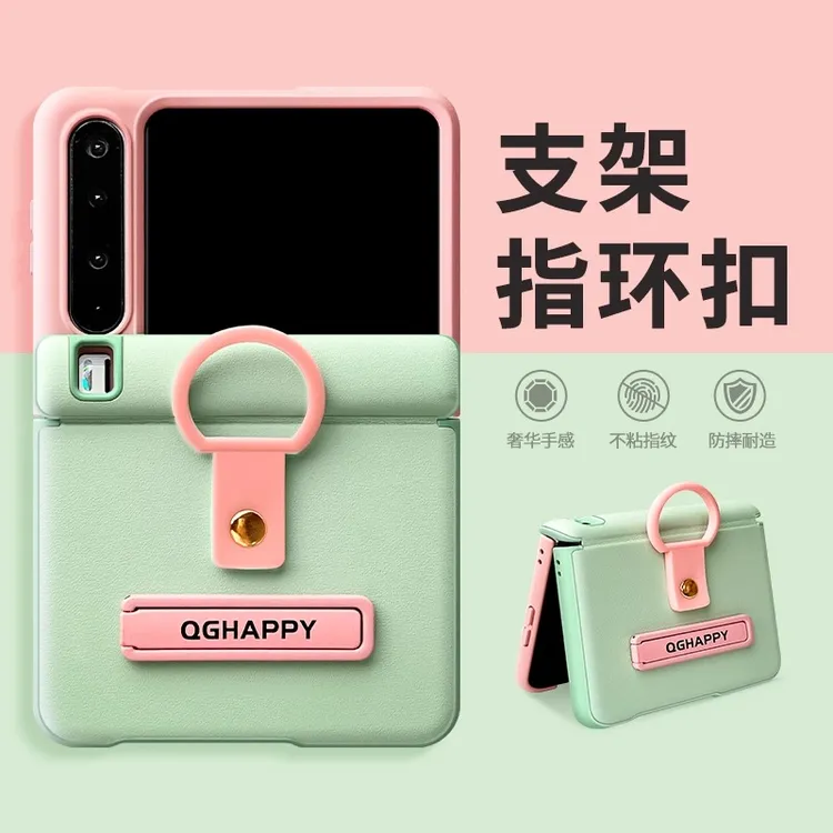 适用华为purax折叠屏多巴胺夏日清新拼接色防摔手机壳