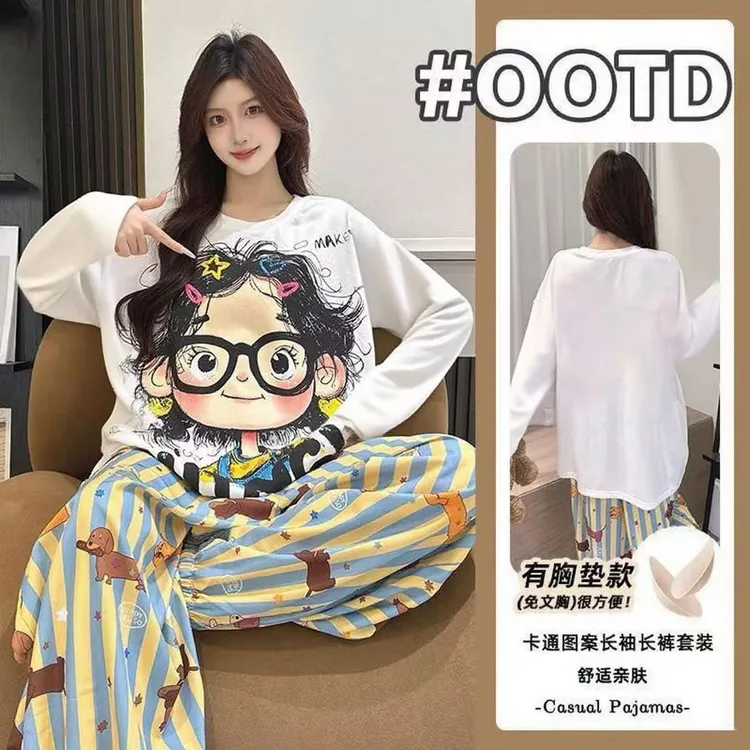 宽松大码女士睡衣长袖春秋季甜美可爱带胸垫薄款家居服套装