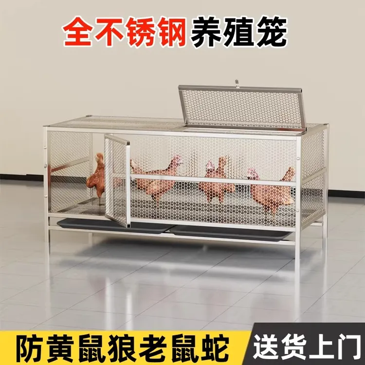 不锈钢蛋鸡笼自动滚蛋防鸡啄加密网孔户外防黄鼠狼养殖鸡笼子商品图