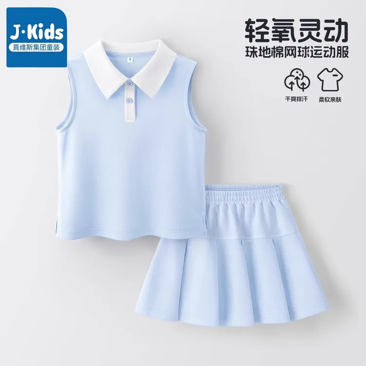 真维斯集团女童运动套装2025新款夏季女孩速干女宝夏季套装背心