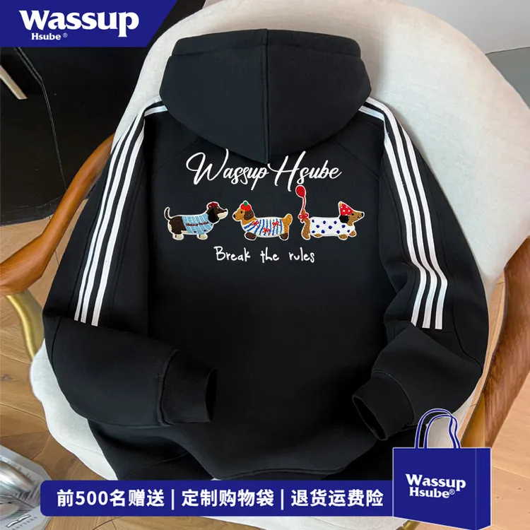 WASSUP HSUBE可爱风卡通小狗连帽开衫卫衣男女秋冬宽松情侣装外套