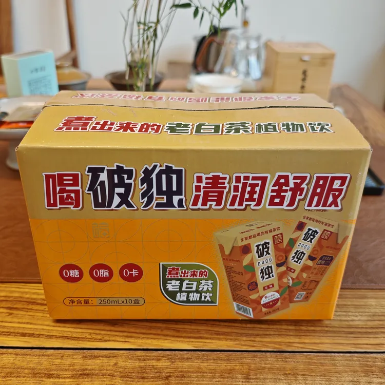 破独白茶植物饮料250ML*10盒装0糖0脂0卡无糖白茶饮品草本茶饮料