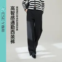 【逸阳断码清仓】轻奢小黑裤25年秋季新通勤百搭时尚舒适显瘦直筒裤