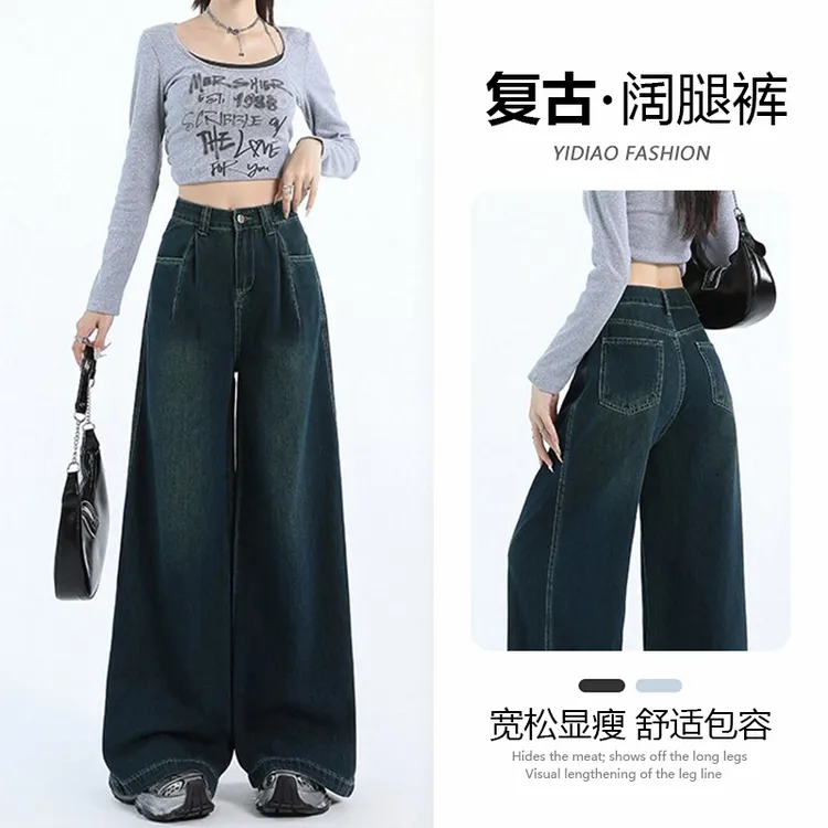 秋季新款美式复古宽松阔腿裤垂感拖地百搭直筒牛仔裤女长裤加长