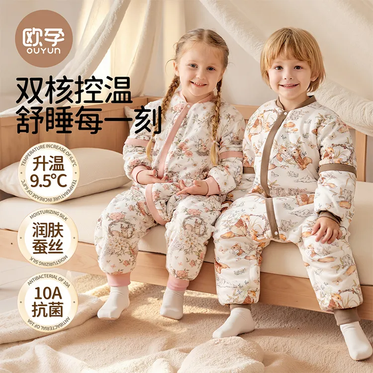 欧孕婴儿睡袋宝宝蚕丝防踢被子春秋冬款发热控温儿童分腿四季通用