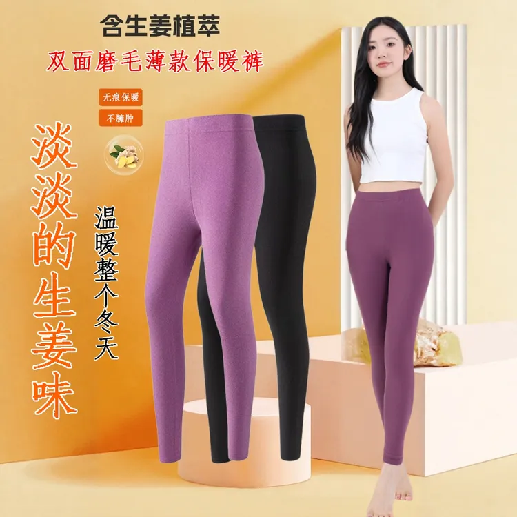 女磨毛内穿保暖裤双面高腰无痕长裤加厚秋冬薄款中腰秋裤女