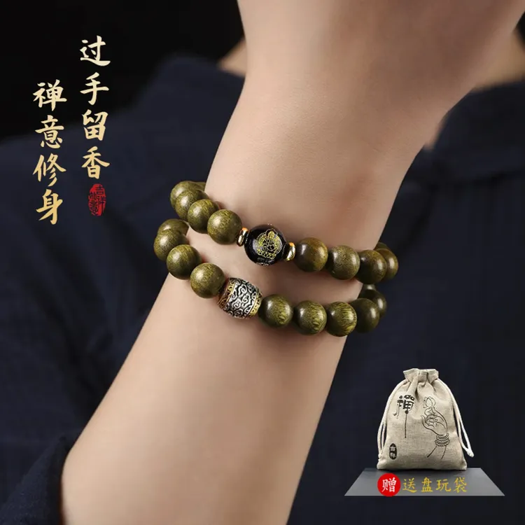  正宗金丝楠双圈手串十二生肖阴沉木小叶桢楠乌金料老型男女文玩