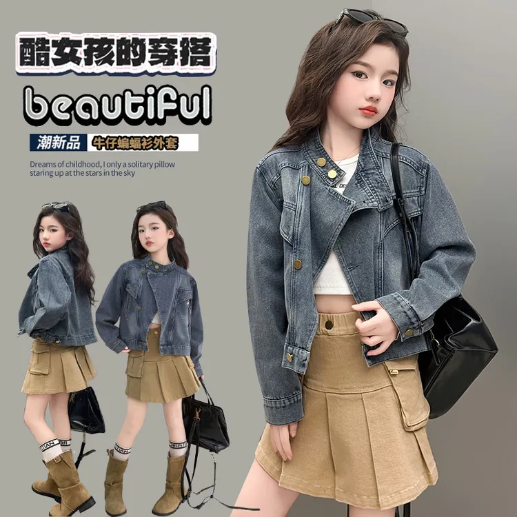 女童秋季牛仔外套2025新款女中大童韩版洋气时髦复古修身长袖上衣