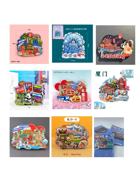 2025系列之眼城市旅行磁性木制3D磁铁可爱城市冰箱贴文创生日礼物