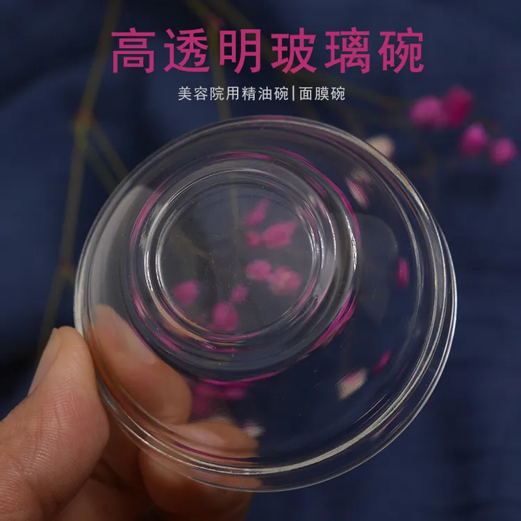 美容院高透明玻璃碗大号调膜碗小号精油碗加厚面膜碗美容分装小碗