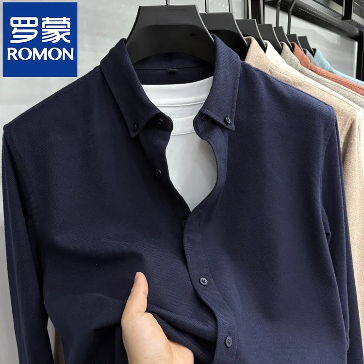 罗蒙2025男士轻奢纯色加厚磨毛衬衣长袖休闲百搭衬衫商务修身上衣
