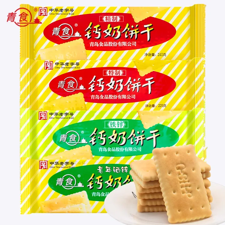 青食钙奶饼干山东青岛特产高钙特制精制铁硒锌小包装怀旧早餐零食