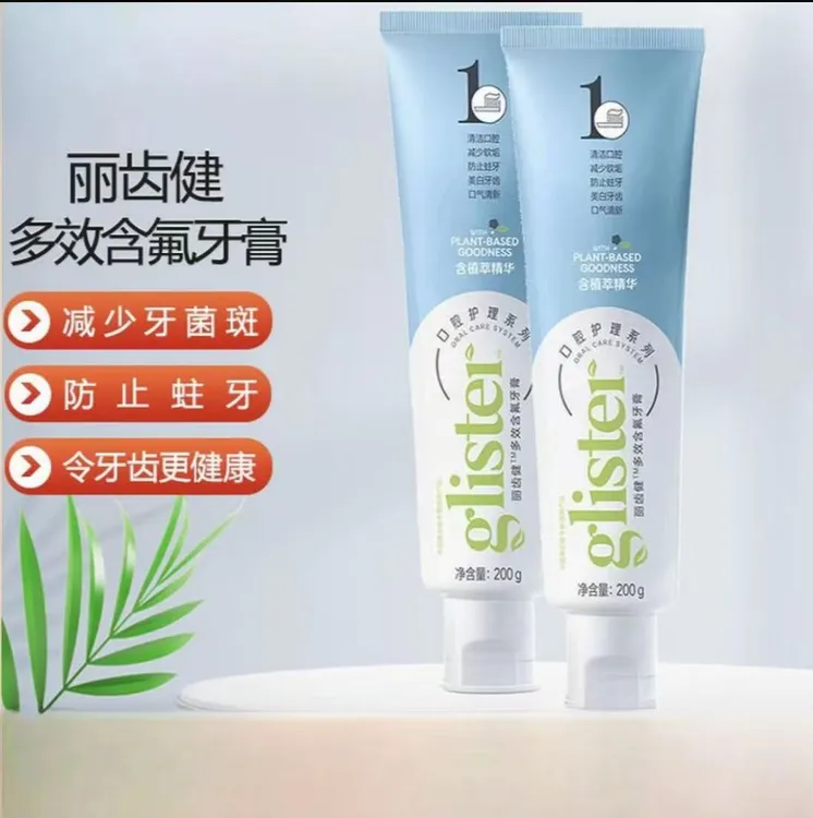 丽齿健白茶薄荷味含氟牙膏多效护理口腔清新口气亮白健齿防蛀亮白