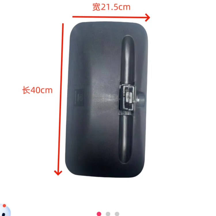收割机勇猛新四行倒车镜