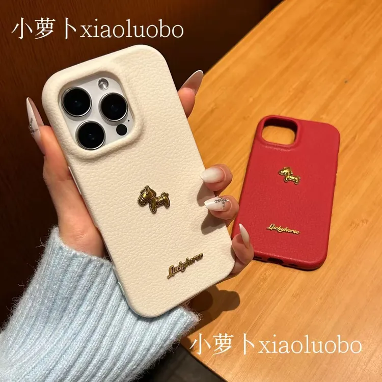 秋冬荔枝纹小马适用苹果16手机壳17promax保护套14网红15简约13女