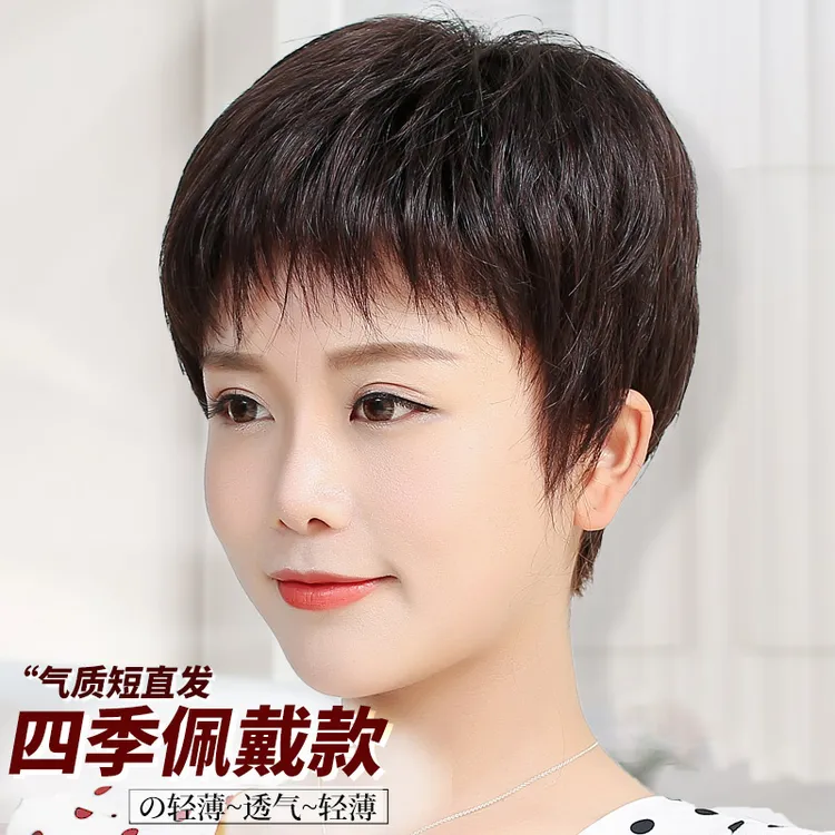 假发女全头套短发减龄真人发丝中老年妈妈假发套化疗光头自然定制