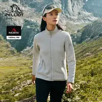 【P系列】伯希和户外抓绒外套女秋季新款Polartec保暖内胆登山服