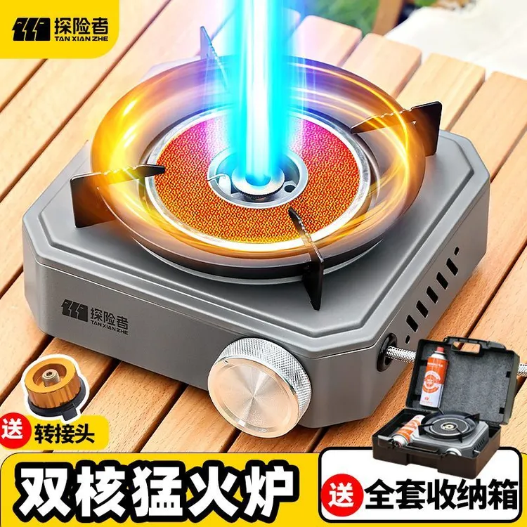 卡式炉户外便携式分体式露营炊具新款炉具煮茶炉燃气炉分离式气罐