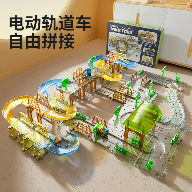 透明轨道汽车城市场景亲子互动电动轨道滑行儿童玩具男孩益智1一3