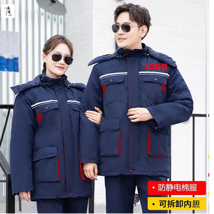 冬季加厚防静电棉袄可拆卸工作服中长款防寒保暖车间劳保服定制