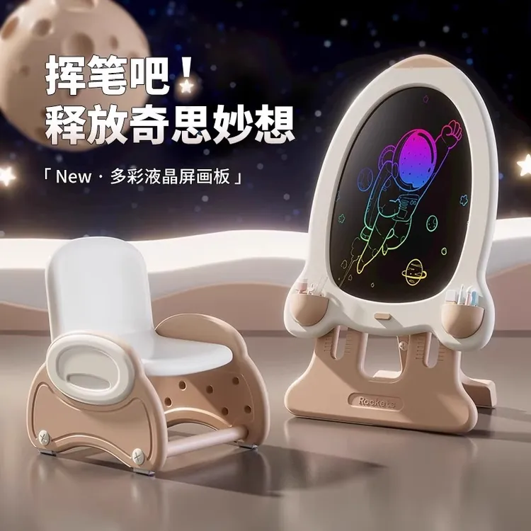 儿童液晶屏画板可消除家用写字板宝宝磁性涂鸦绘画黑板多功能玩具